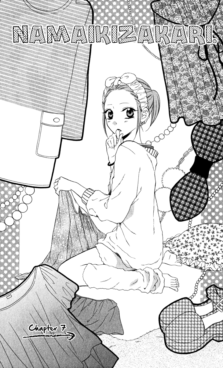 Namaiki Zakari, Chapter 7 image 05